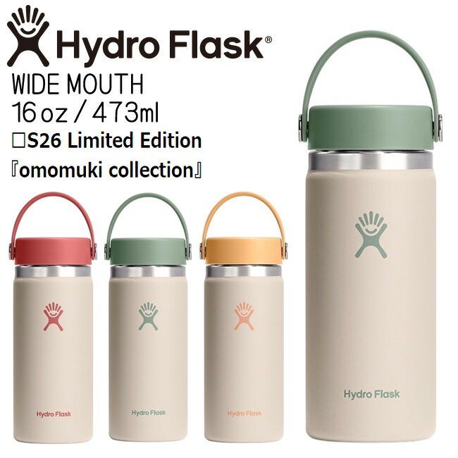 樂天商城 - ハイドロフラスク Hydro Flask 16oz 473ml Wide Mouth ステンレスボトル Matcha