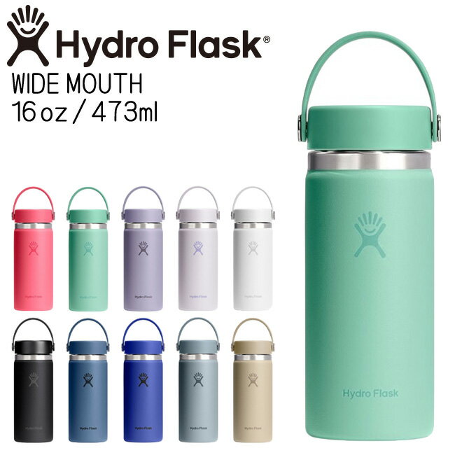 Rakuten - ハイドロフラスク Hydro Flask 16oz 473ml Wide Mouth ステンレスボトル MermaidGreen