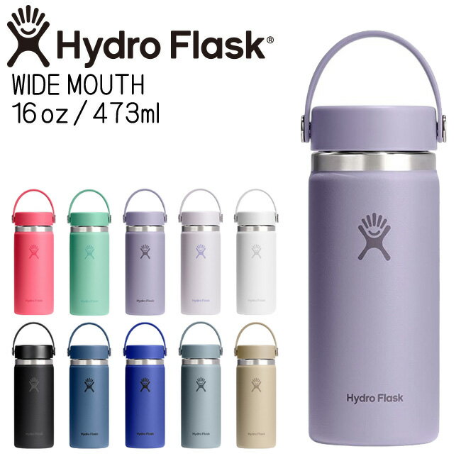 樂天商城 - ハイドロフラスク Hydro Flask 16oz 473ml Wide Mouth ステンレスボトル Moonshadow