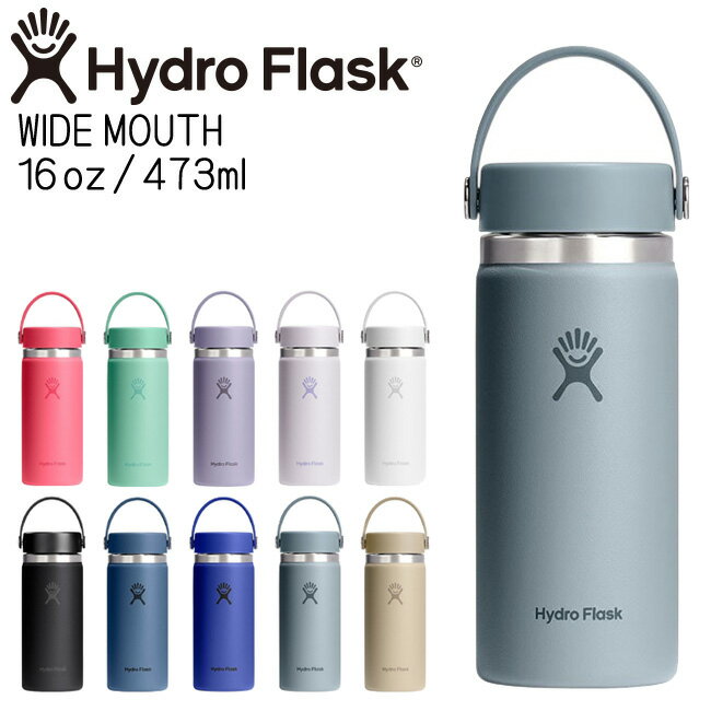 ハイドロフラスク Hydro Flask 16oz 473ml Wide Mouth ステンレスボトル ShaleGray