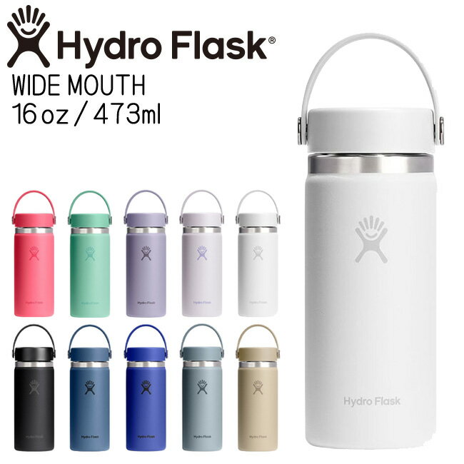 Rakuten - ハイドロフラスク Hydro Flask 16oz 473ml Wide Mouth ステンレスボトル White