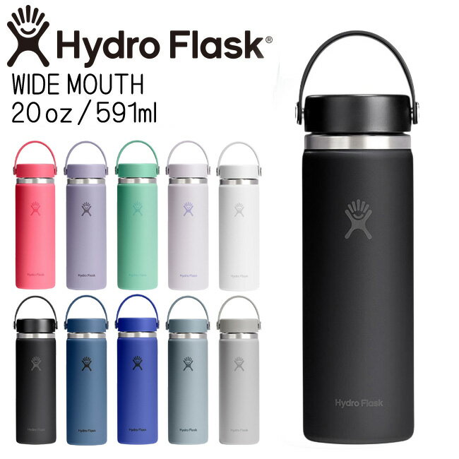 Rakuten - ハイドロフラスク Hydro Flask 20oz 591ml Wide Mouth ステンレスボトル Black