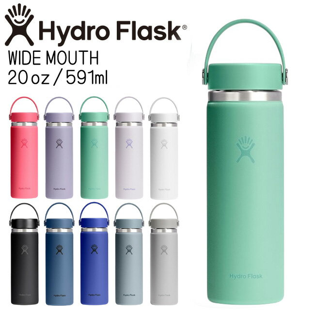 Rakuten - ハイドロフラスク Hydro Flask 20oz 591ml Wide Mouth ステンレスボトル MermaidGreen