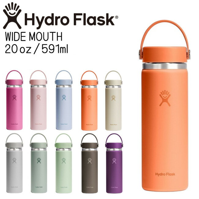 Rakuten - ハイドロフラスク Hydro Flask 20oz 591ml Wide Mouth ステンレスボトル Nector