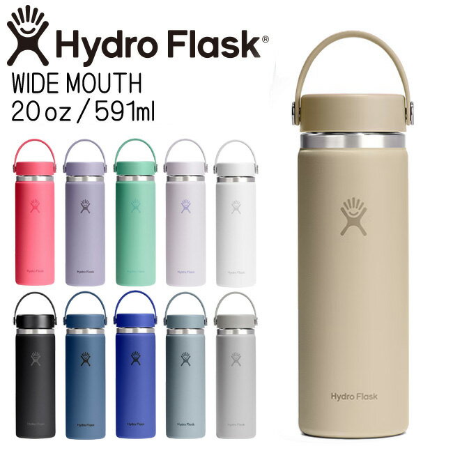 Rakuten - ハイドロフラスク Hydro Flask 20oz 591ml Wide Mouth ステンレスボトル Oat