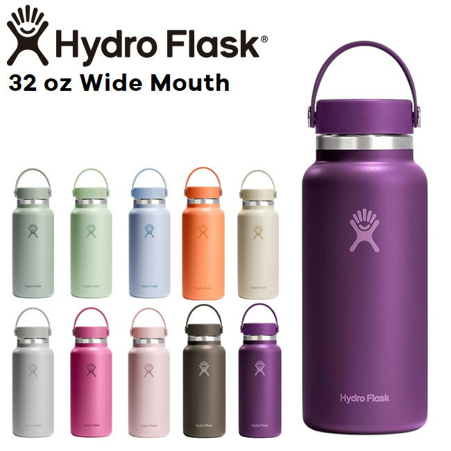 Rakuten - ハイドロフラスク Hydro Flask 32oz 946ml Wide Mouth ステンレスボトル Beachplum