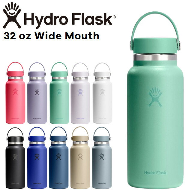 Rakuten - ハイドロフラスク Hydro Flask 32oz 946ml Wide Mouth ステンレスボトル MermaidGreen