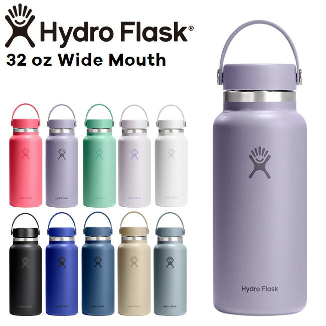 Rakuten - ハイドロフラスク Hydro Flask 32oz 946ml Wide Mouth ステンレスボトル Moonshadow
