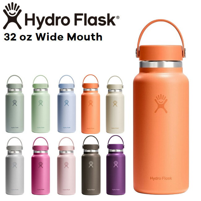 Rakuten - ハイドロフラスク Hydro Flask 32oz 946ml Wide Mouth ステンレスボトル Nector
