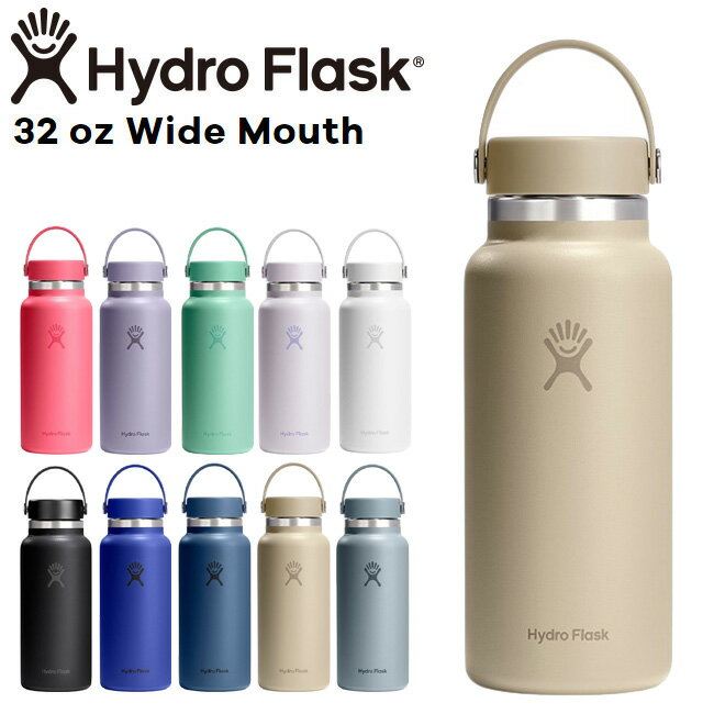 Rakuten - ハイドロフラスク Hydro Flask 32oz 946ml Wide Mouth ステンレスボトル Oat