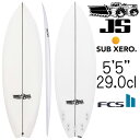 JS サーフボード サブゼロ モデル 5'5
