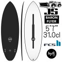 JS サーフボード バロンフライヤー ハイファイ 3.0 モデル 5'7