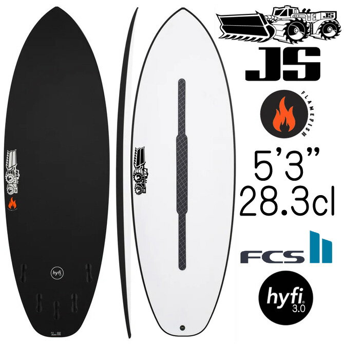 JS サーフボード フレイムフィッシュ ハイファイ 3.0 モデル 5'3