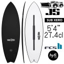 JS サーフボード サブゼロ ハイファイ3.0 EPS モデル 5'4