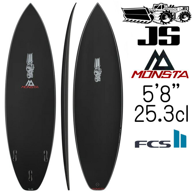 Surfing - 【4月中~下旬入荷予約】JS サーフボード モンスタ カーボチューン モデル 5'8