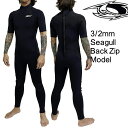 y2023fzTCo[ EFbgX[c 3/2mm V[K ~ebh obNWbvf / Cyber WetSuit 3/2mm Seagull Limited BackZip