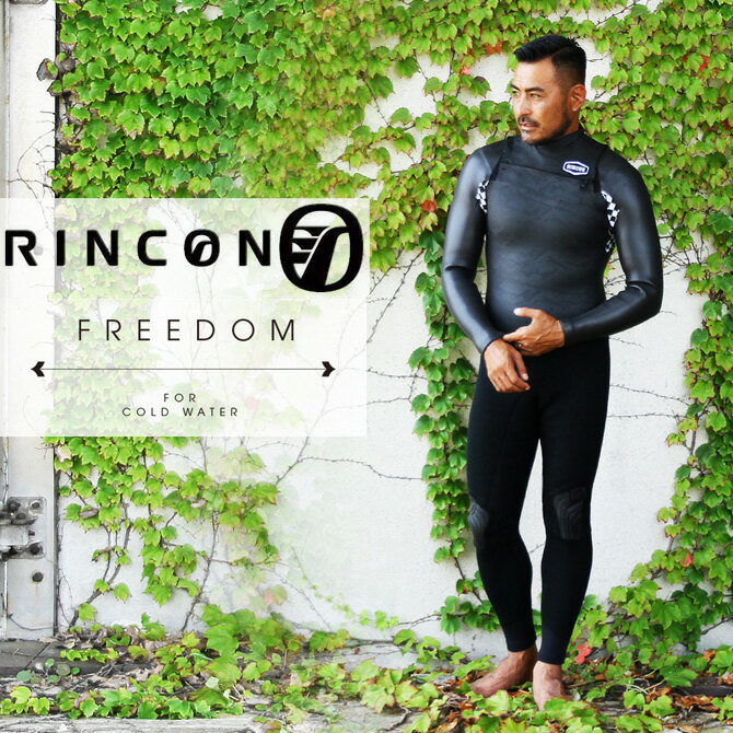 オーダー リンコン ウェットスーツ 4/3mm セミドライ フルスーツ チェストジップ モデル / Order Rincon WetSuit SemiDry Fullsuit Freedom