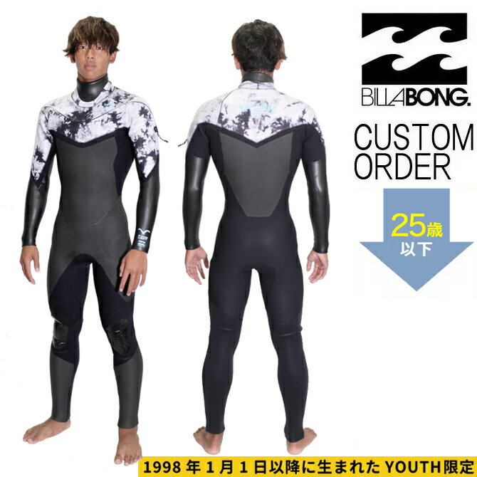 オーダー ビラボンウェットスーツ 5/3mmセミドライフルスーツ ユース モデル / Order BillabongWetSuit 5/3mm SemiDry Fullsuit Youth Model / キッズ