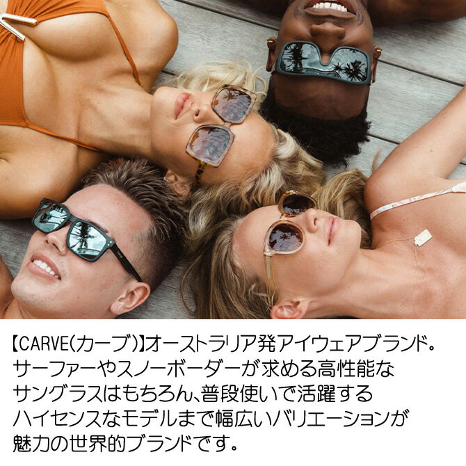 【偏光レンズ】 カーブ バレー モデル サングラス / Carve Volley Model