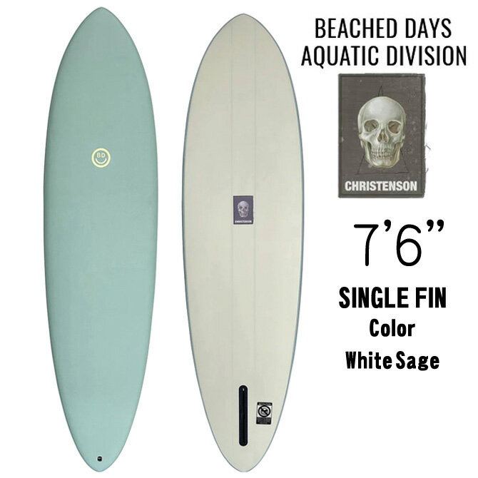 ビーチドデイズ アクアティックディビジョン クリステンソン シーバケットモデル エポキシボード 228.5cm / BeachedDays Aquatic Division SoftSurfBoards C-Bucket Christenson Model 7'6