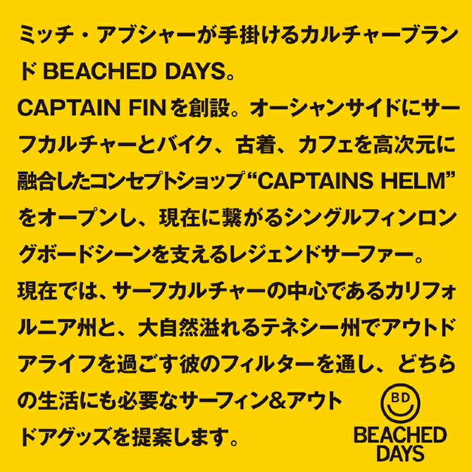 ビーチドデイズ ショートボード デッキカバー / BEACHED DAYS DECK COVER SHORT 5'...