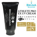 uT}[i@UVN[ EX / Brisa Marina UV Cream EX