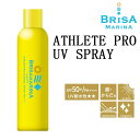 uT}[i@UVXv[ / Brisa Marina UV Spray