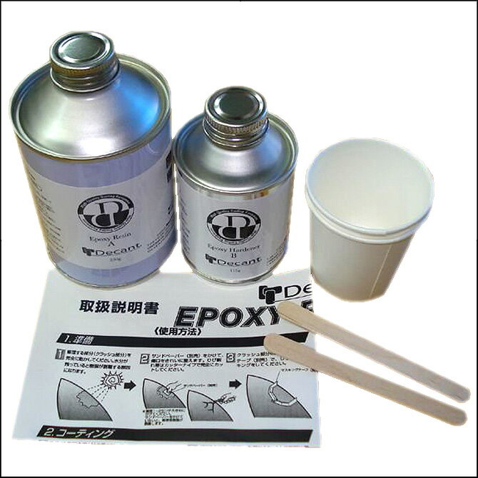 �ǥ����� ���ݥ��� �쥸�� ���å� / Decant��Epoxy Resin Set