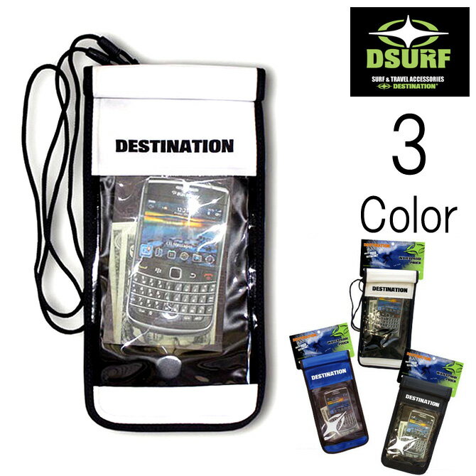 デスティネーション　防滴ポーチ / Destination Waterproof Pouch