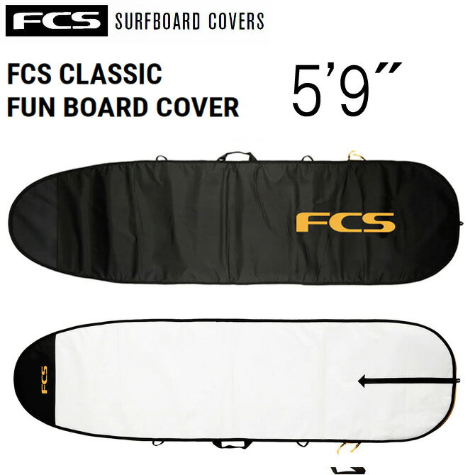 エフシーエス　ファンボード ハードケース サーフボードケース 5'9" / FCS FunBoards HardCase ShortBoard DayUse Series Classic 175.3cm