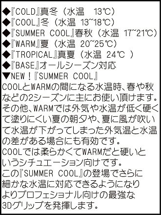 【お好きなタイプの3個セット】フーワックス　サーフワックス / Fu Wax SurfWax