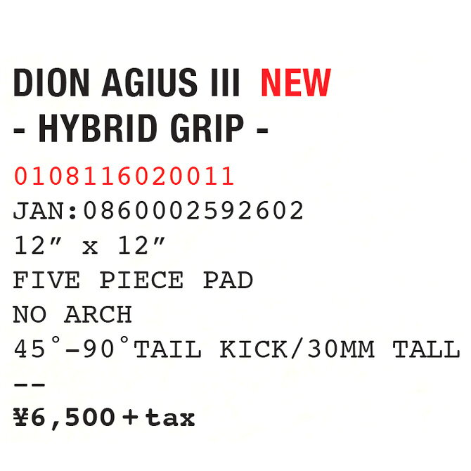 オクトパス / Octopus　デッキパッド ディオンアジウス モデル Dion Agius III