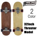 ウッディプレス スラスター モデル サーフスケート / Woody Press Thruster-2 Model SurfSkate