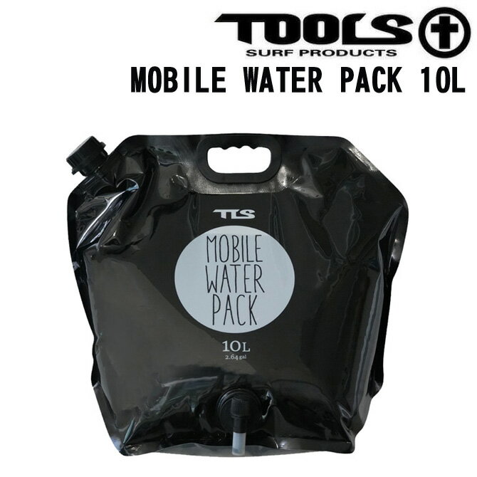 ツールス / Tools TLS MOBILE WATER PACK モバイルポータブルウォーターバック 10L