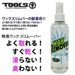 ツールス ワックス リムーバー リキッドタイプ / Tools Wax Remover Liquid Type