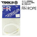 c[X@T[t{[hyA[@ObY t@Co[[v / Tools Fiber Glass Rope