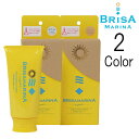 uT}[i@UVN[ / Brisa Marina UV Cream