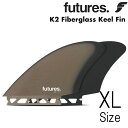 メーカー希望小売価格はメーカーカタログに基づいて掲載していますBRAND Future Fin / フューチャーフィン ITEM FiberGlass Twin Keel K2 Model INFO ■What's Futures Fin〜■ 最先端テクノロジーで世界中のサーファーの驚きを与えるフィンシステム-それが「Futures Fin」世界初となる「Vector Foil」を開発して、世に送り出した「Futures Fin System」フィン後方で発生する水流ドラッグを極限まで抑え、素晴しいターンフィールが現実になった。世界トップクラスのチームライダー達の、フィードバックと、最先端テクノロジーが融合して生まれるフィンデザインは、この先も更なる未知の領域・・・・ ■Model Info〜■ ”FK1”より小さなテンプレートにより、あなたのボードにルースな感覚を与えと同時に後方へ伸びたレイキングアングルの効果によりドライブ感を楽しむ事が可能となる。ファイバーグラス特有のしなやかなフレックスを持っています。 ・専用ケース＆フィンスクリューが付属 SIZE ・Height:118mm ・Base：161mm ・Area：14355mm ・FlatFoilデザイン ORDER ※お取り寄せについて※ ・ご注文後メーカー在庫確認の上、商品入荷次第の発送となります。 （入荷までに2〜3日のお時間を頂きます） ・メーカー在庫欠品の場合ご注文をキャンセルとさせて頂きます。