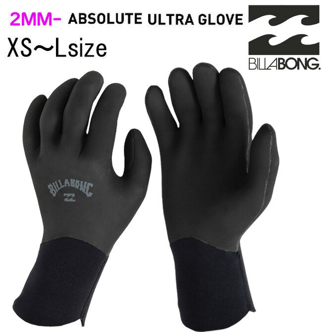 【2023-24モデル】 ビラボン 2mm ウルトラグローブ サーフグローブ / Billabong Eco Absolute 5Finger Ultra Glove SurfGlove bd018905