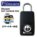 fLg / Decant Key Locker hA~pbNt L[bJ[ hƗpi