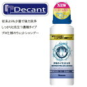 fLg v N[ EFbgX[c@Vv[ / Decant@Pro Clean WetSuit Shampoo