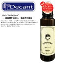 楽天DLIGHT by the Sea（バイザシー）デキャント フレグランス ウェットスーツ　シャンプー / Decant　Fragrance WetSuit Shampoo