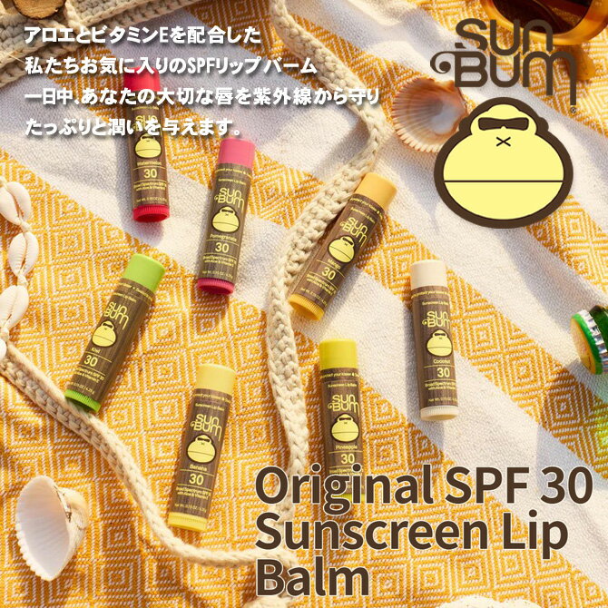 ⭐︎新品未使用⭐︎ニュースキンサンライトリップバーム5本セット 楽天市場】ニュースキン サンライトリップバームの通販