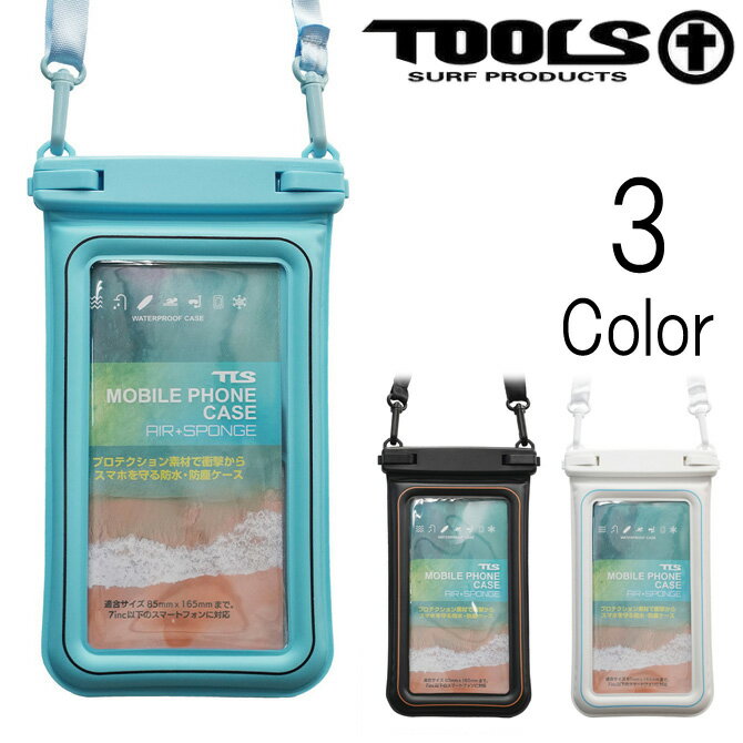 配件 - ツールス　エアケース 防水スマートフォンケース / Tools TLS MOBILE PHONE CASE AIR + SPONGE