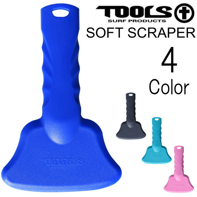 ツールス　ワックス スクレーパー / Tools Flex Scraper