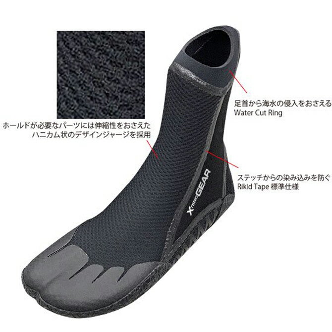 エックスギア 4mm コムフィット エコサーモ サーフブーツ / X-Gear 4mm Comfyt EcoThermo SurfBoots 3