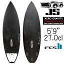【中古】JSサーフボード ゼロ グラビティ カーボチューン モデル 5'9