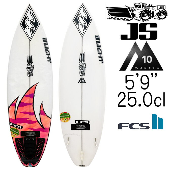 Short Board - 【中古】JSサーフボード モンスタ 10 モデル 5'9