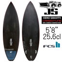 【中古】JSサーフボード ゼロ グラビティ カーボチューン モデル 5'8