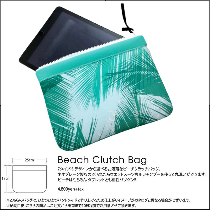 オーダー リンコン ネオプレーン ビーチ クラッチバッグ / Order Rincon Beach Clutch Bag